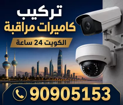 اتصل بنا