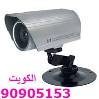 كاميرا مراقبة الكويت