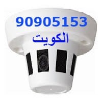 كاميرات مراقبة مخفية 