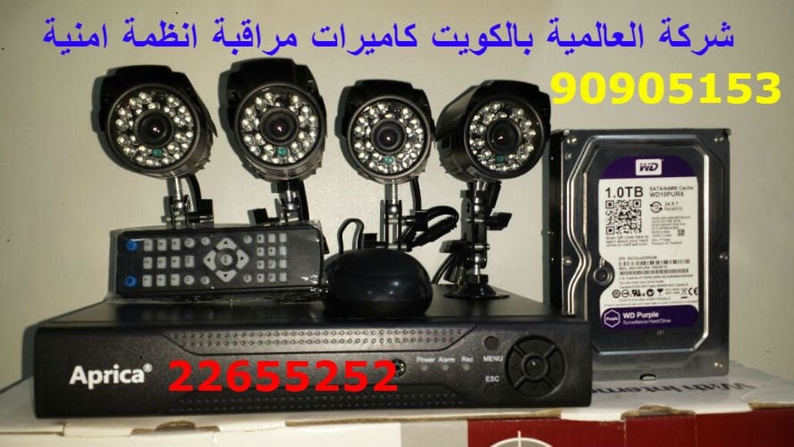 10 نصائح قبل التعاقد مع شركة كاميرات مراقبة