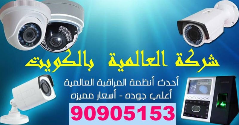 فني كاميرات مراقبة