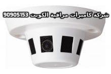 فنى كاميرات مراقبة الرميثية بالكويت