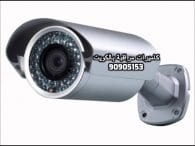 فني كاميرات مراقبة بالسرة بالكويت 90905153