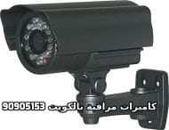 فنى كاميرات مراقبة القصور بالكويت