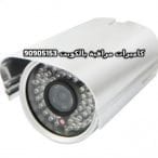 فنى كاميرات مراقبة صبحان بالكويت