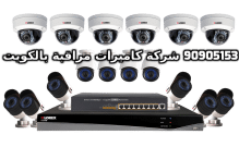 فنى كاميرات مراقبة أبو حليفة بالكويت