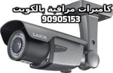 فنى كاميرات مراقبة بجزيرة وربة بالكويت