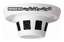 فنى كاميرات مراقبة الواحة بالكويت