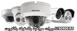 فنى كاميرات مراقبة العقيلة بالكويت
