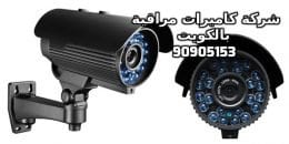 فى كاميرات مراقبة بالخيران الكويت