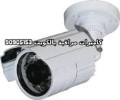 فني كاميرات مراقبة اشبيلية بالكويت