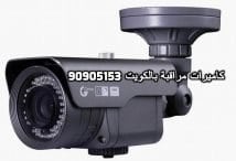 فنى كاميرات مراقبة بالعبدلي بالكويت