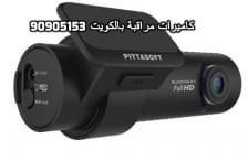 فنى كاميرات مراقبة بمدينة سعد العبد الله بالكويت