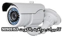 فنى كاميرات مراقبة بمدينة التحرير بالكويت