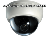 فنى كاميرات مراقبة خيطان الجديدة بالكويت