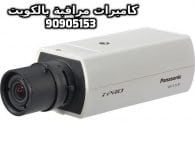 فني كاميرات مراقبة الوطية بالكويت