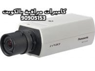 فني كاميرات مراقبة الصالحية بالكويت