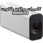 فني كاميرات مراقبة القبلة بالكويت