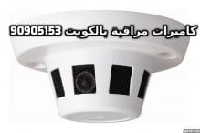 فني كاميرات مراقبة الري الصناعية بالكويت 