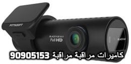 فنى كاميرات مراقبة الجهراء بالكويت