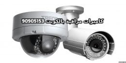 فنى كاميرات مراقبة العباسية بالكويت