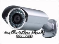 فني كاميرات مراقبة الدسمة بالكويت