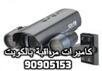 فني كاميرات مراقبة المنصورية بالكويت 90905153