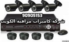 فنى كاميرات مراقبة مشرف بالكويت