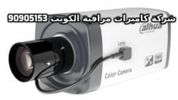 فنى كاميرات مراقبة الشعب بالكويت