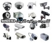 فنى كاميرات مراقبة السلام بالكويت