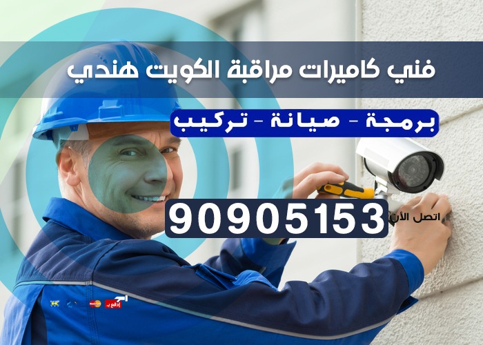 فني كاميرات