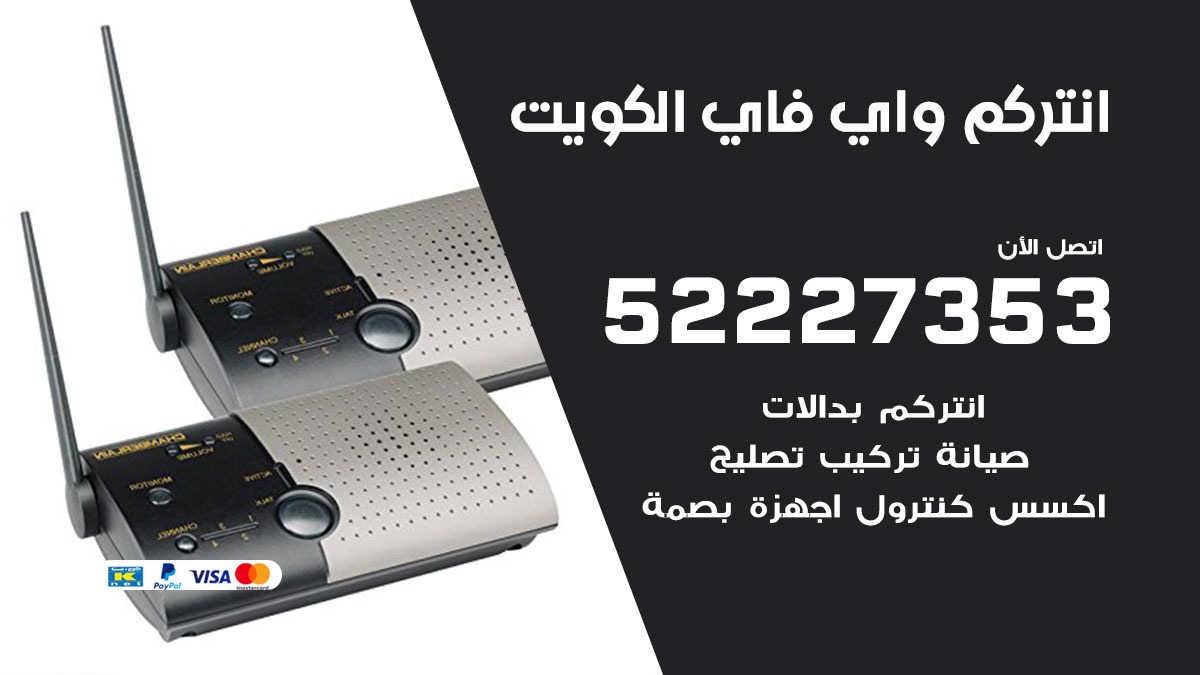 تركيب كاميرات سيارات الكويت / 52227353 / كاميرا للسيارات مخفية صغيرة