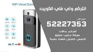 كاميرات سيارات الكويت