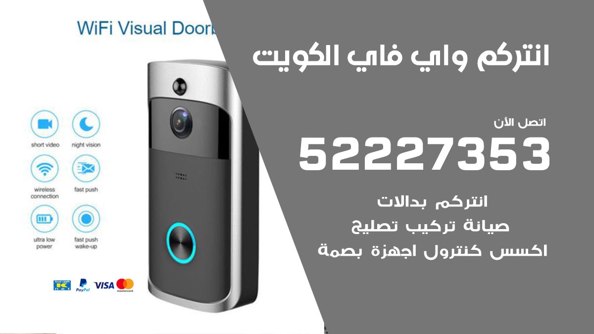 كاميرات سيارات الكويت / 52227353  / كاميرا للسيارات مخفية صغيرة